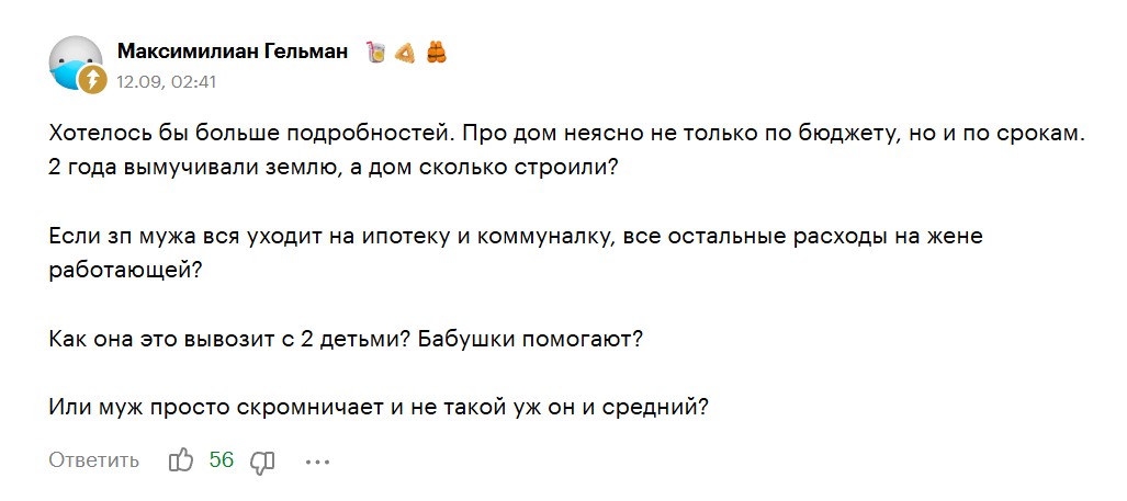 Как выросла зарплата за 15 лет в Москве у людей без особых карьерных амбиций