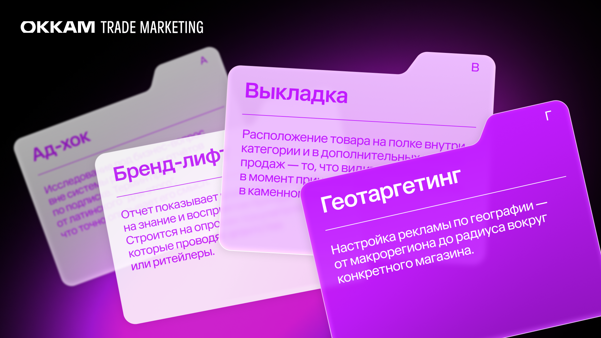 Почему маркетологи говорят так, что их никто не понимает?