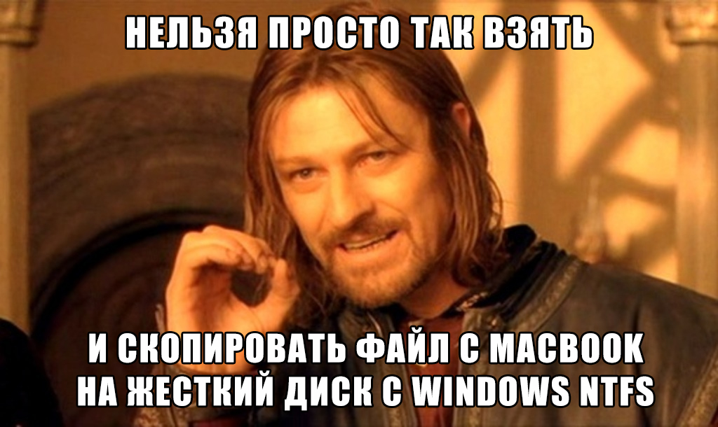 Бесят пользователи macOS