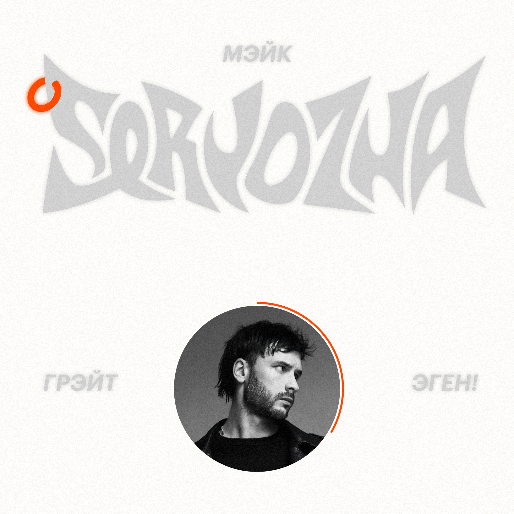 Я планирую развивать блог, запустить локальный бренд одежды и заработать 700 000 ₽ в месяц