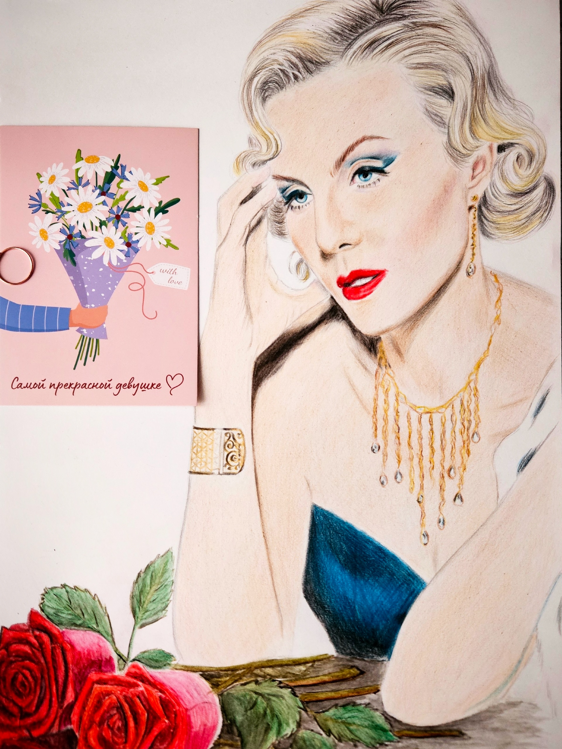 Мой рисунок: портрет Ренаты Литвиновой цветными карандашами