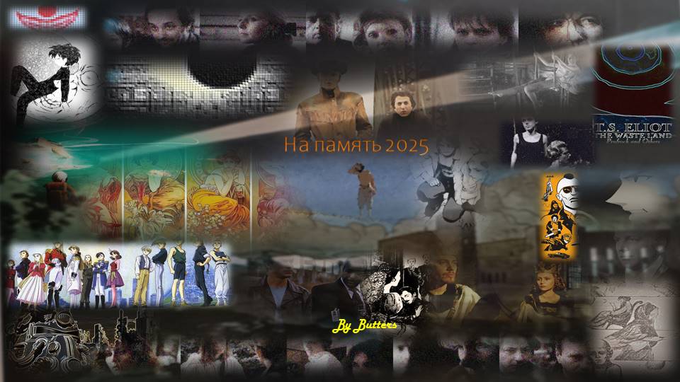 «Оно», коронка для зубного импланта и бараньи ребрышки: мои итоги 2025 года