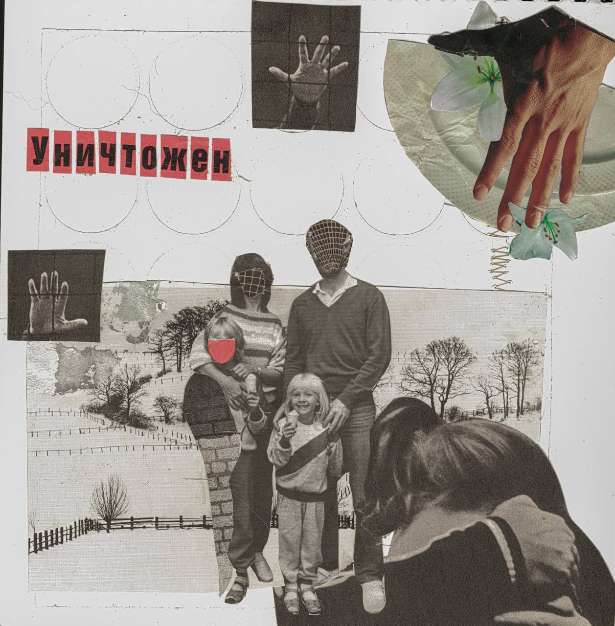 Вспомнить нельзя забыть: терапия ПТСР