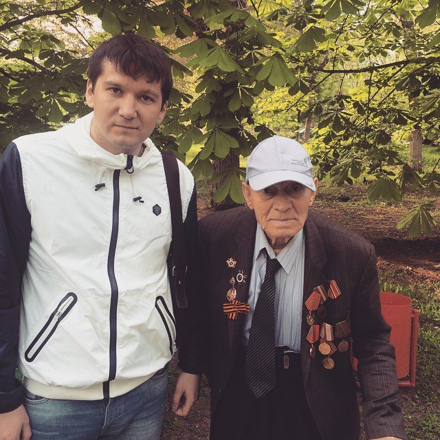 Счастливый момент: с ветераном ВОВ Александром Воробьевым