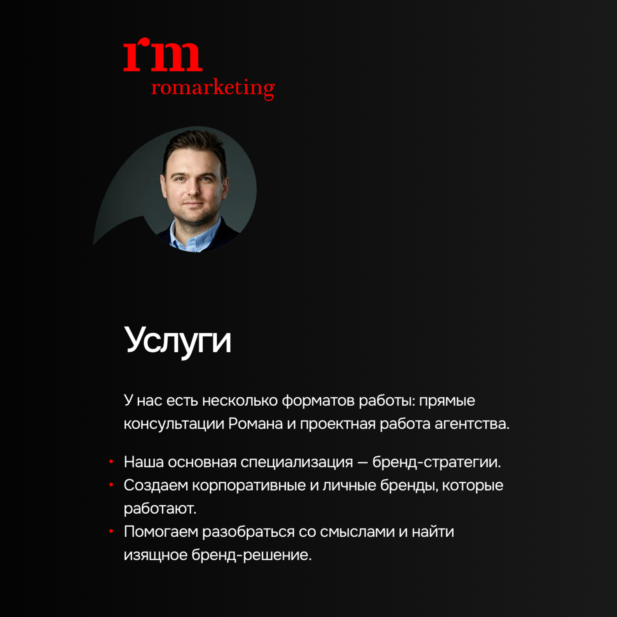 Почему классический маркетинг убивает личный бренд экспертов