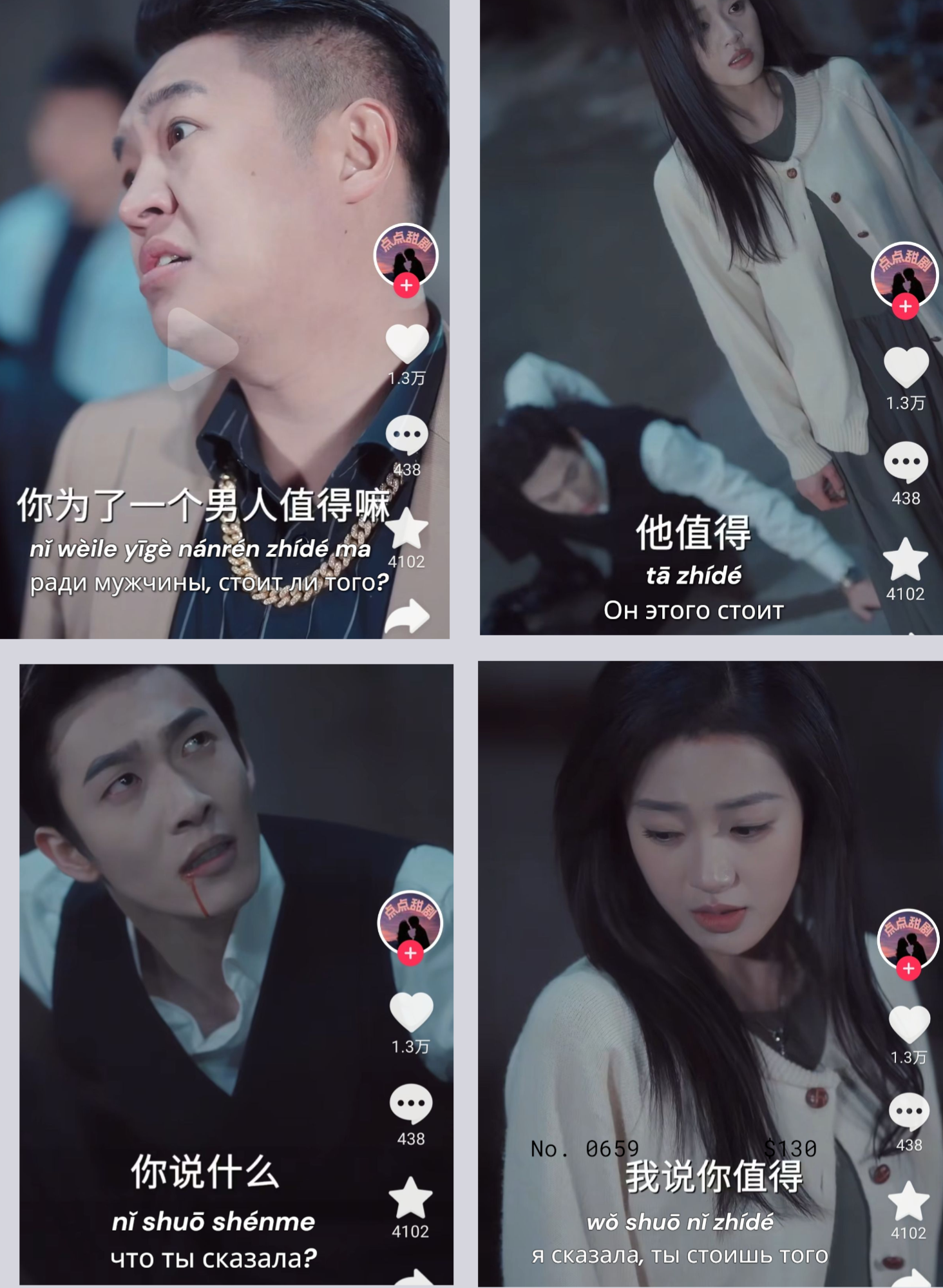 Как я окружаю себя китайским языком, живя обычной жизнью в России