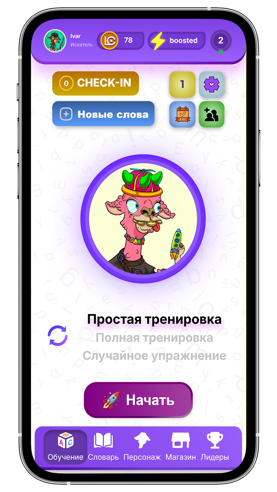 Как я собрал Telegram-приложение для изучения английского языка с нуля
