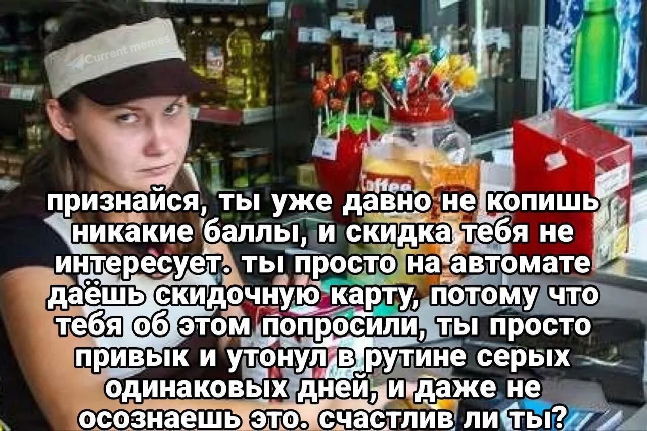 Какой мем был лучшим для вас на этой неделе?