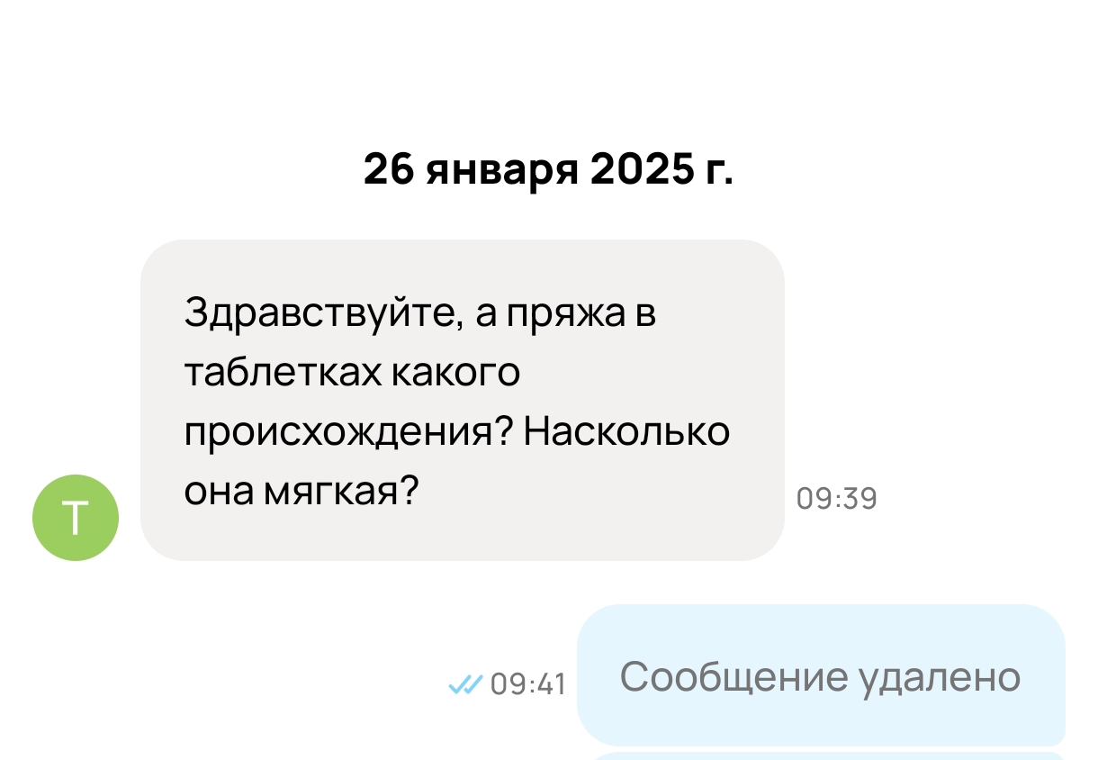 Как поведение покупателей на «Авито» зависит от ценовой категории товара: мои наблюдения