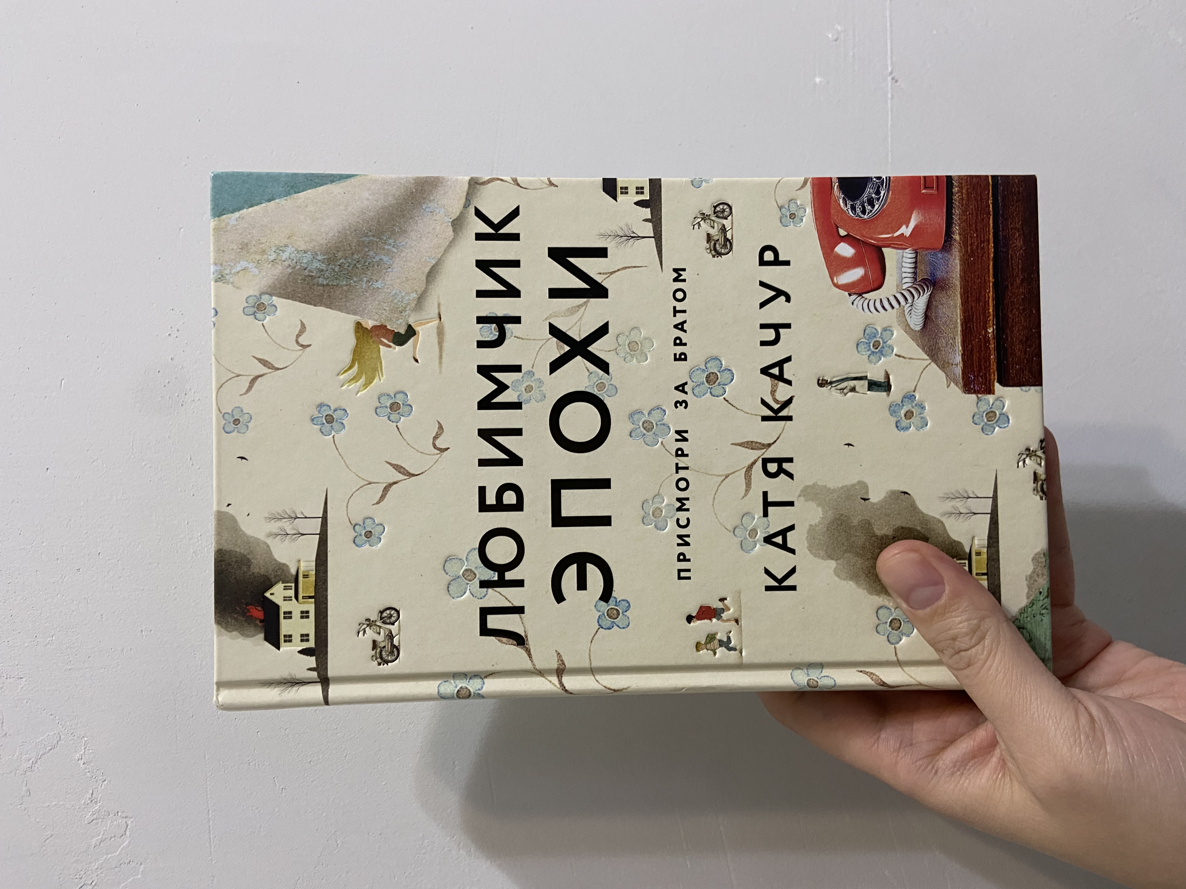 Я хочу прочитать более 12 книг и дочитать наконец Гарри Поттера