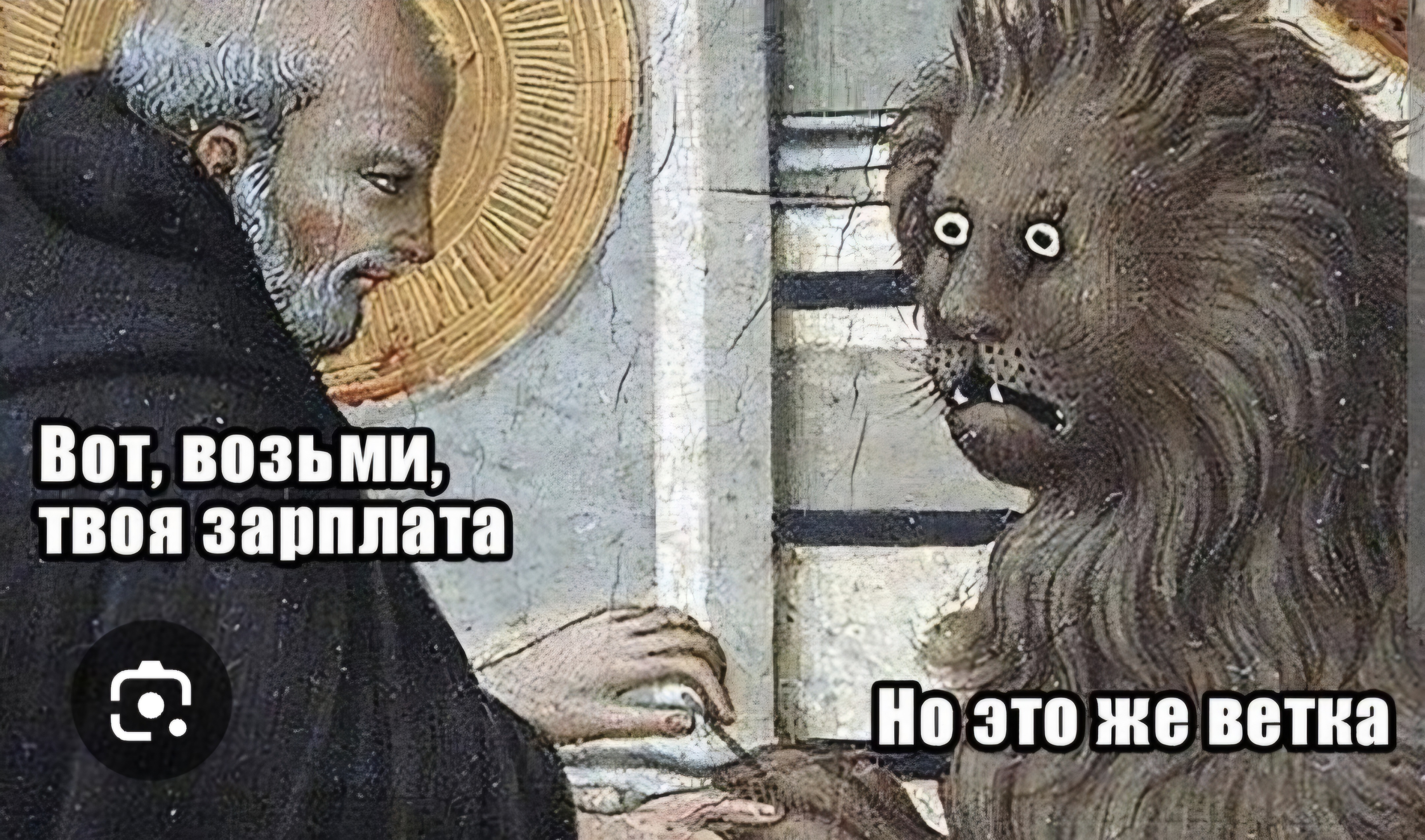 Какой ваш любимый мем про зарплату?
