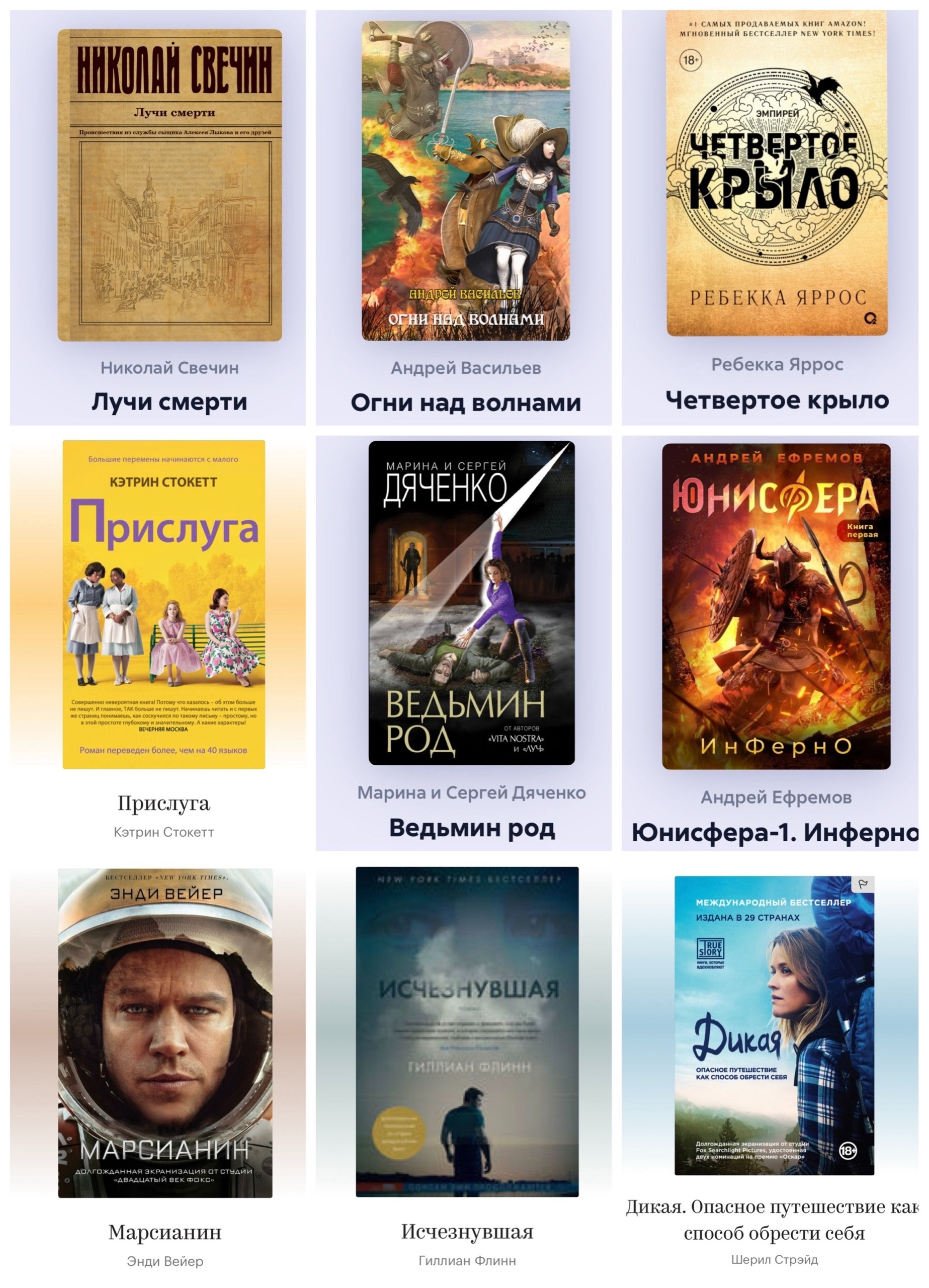Я планирую находить новых авторов городского фэнтези и фантастики и продолжать читать любимые серии