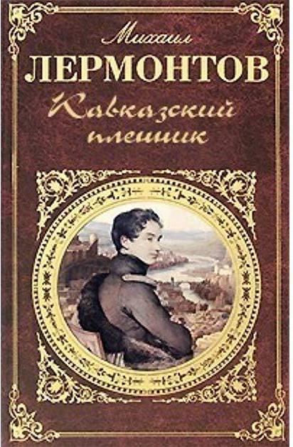 «Более двух килограммов»: я прочла 11 книг в августе