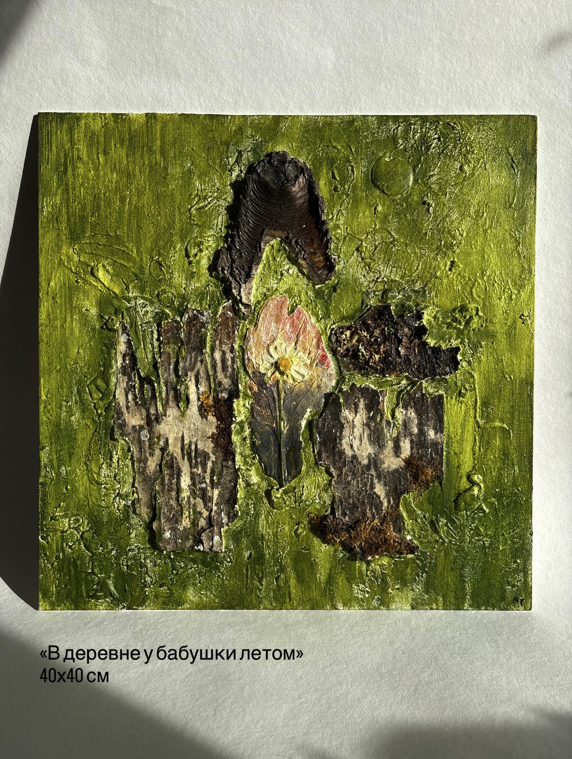 Ручная работа: 3 панно с живыми цветами и берестой
