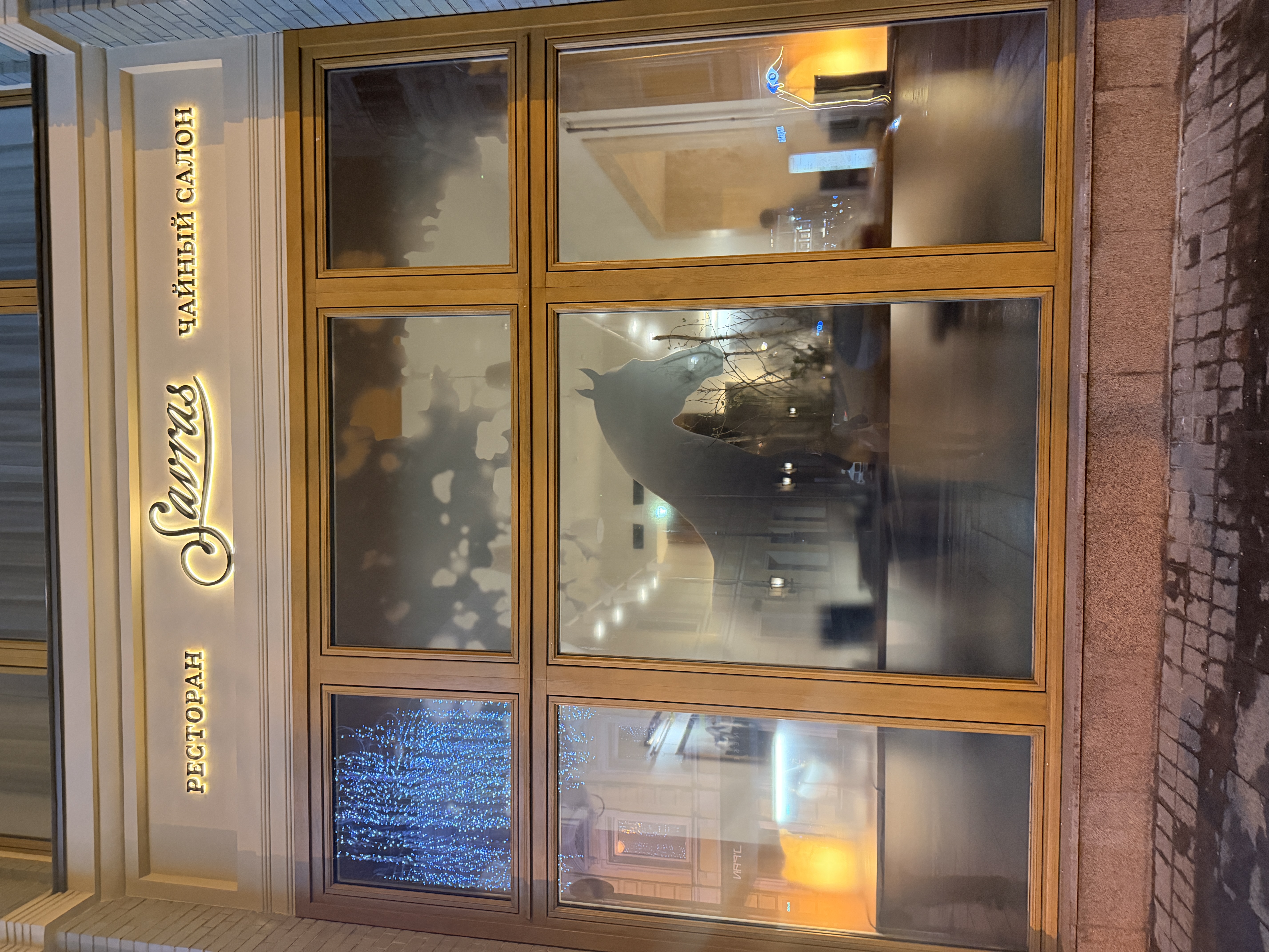 Рекомендую: ресторан-кондитерская Savras в Москве