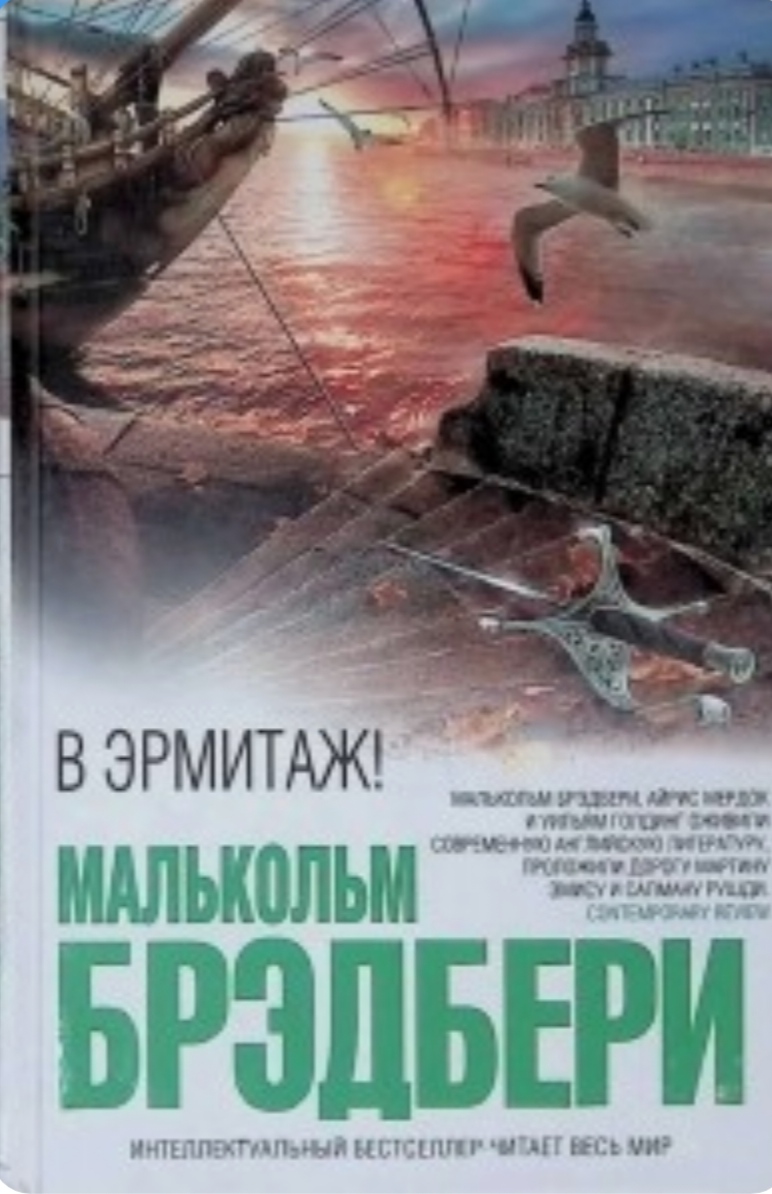 Мартовские итоги: пять книг о современности