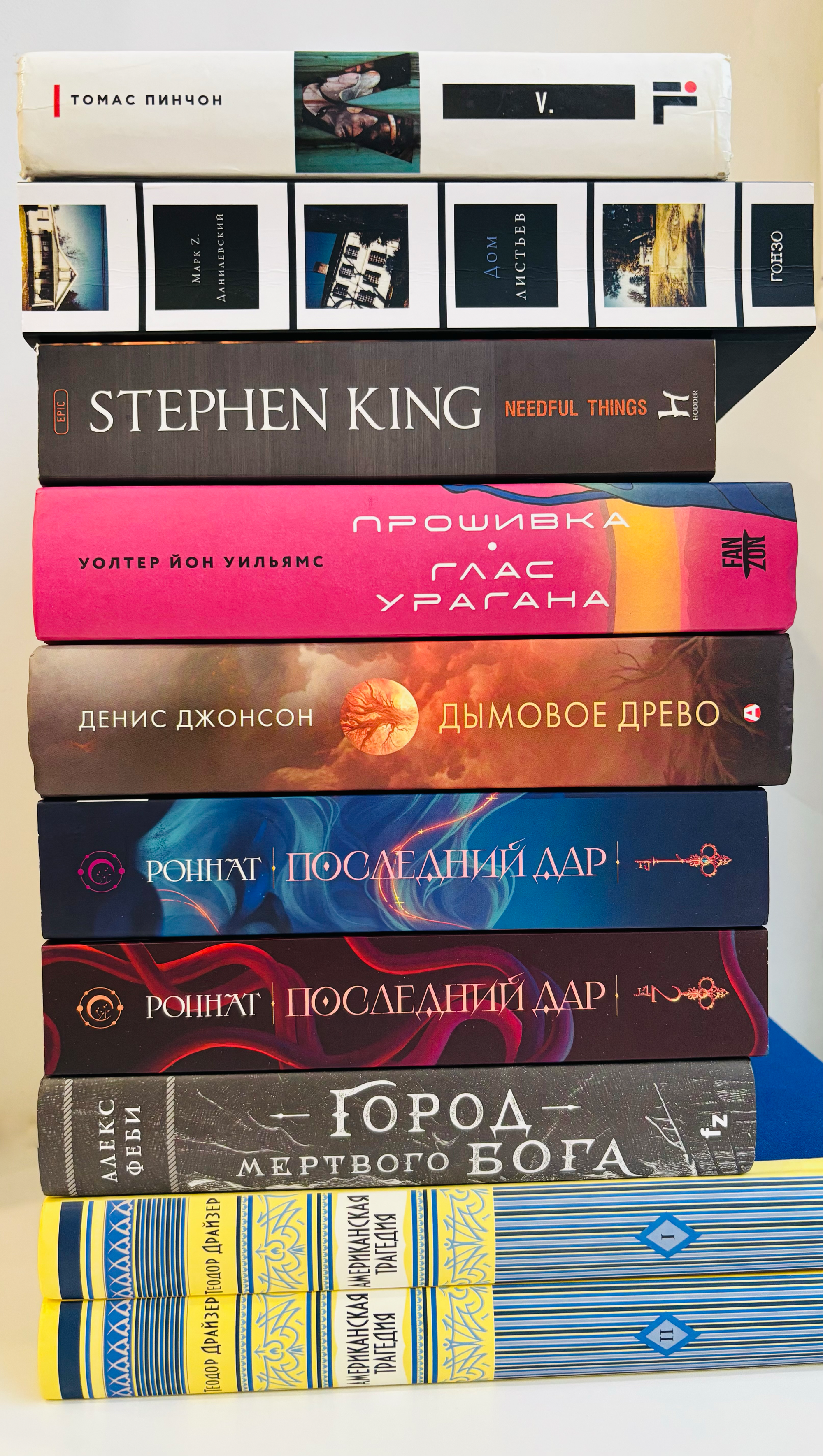 Я планирую прочитать 12 самых толстых книг из своей библиотеки и не покупать новых