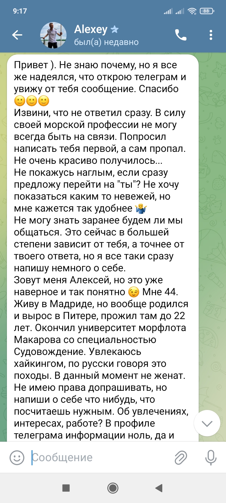 Я познакомилась с «‎капитаном испанского флота»‎, но вовремя поняла, что это развод