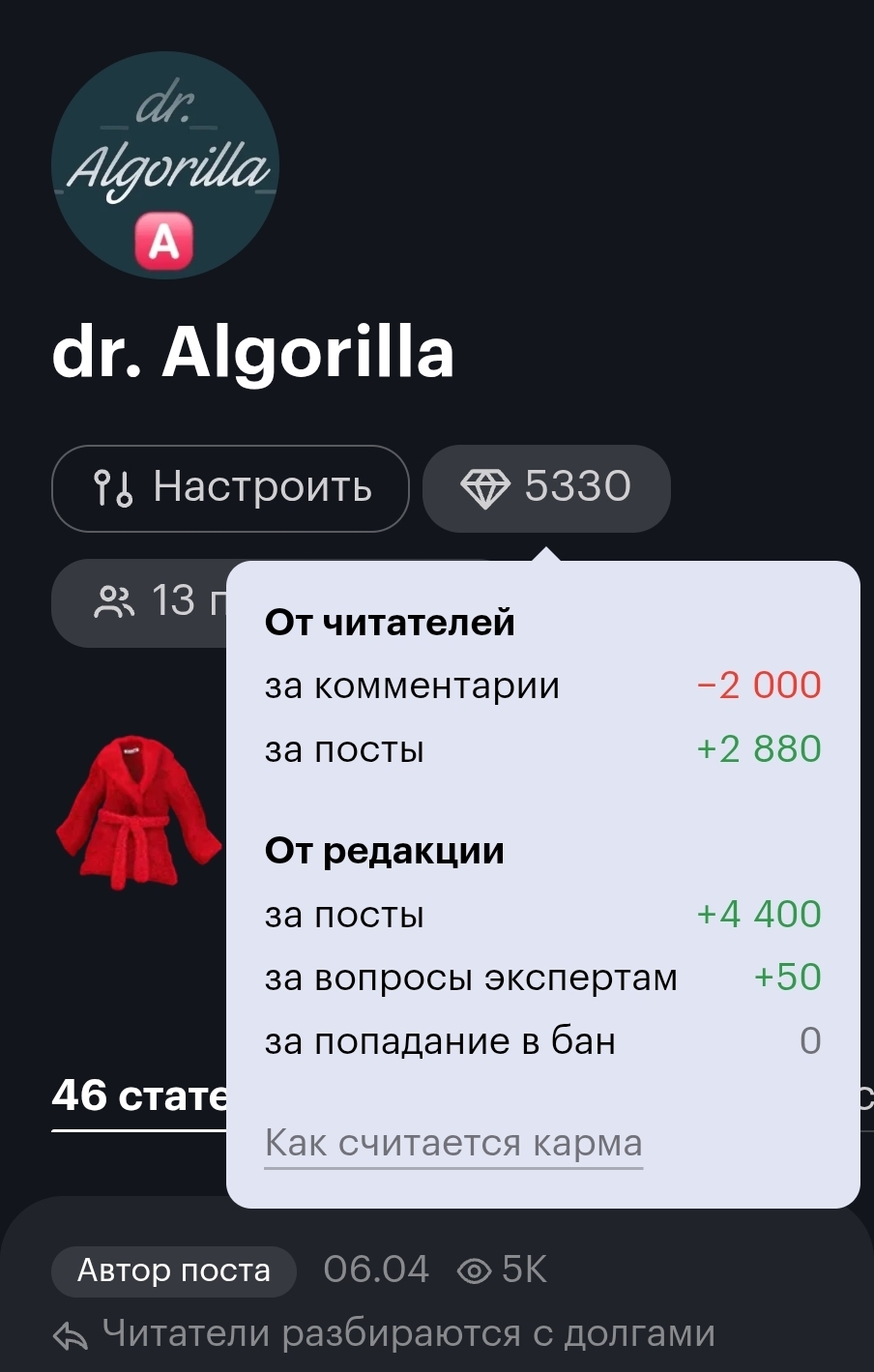 Бесит, что хейтеров мало, а шума от них, как от кошки с жестянкой на хвосте
