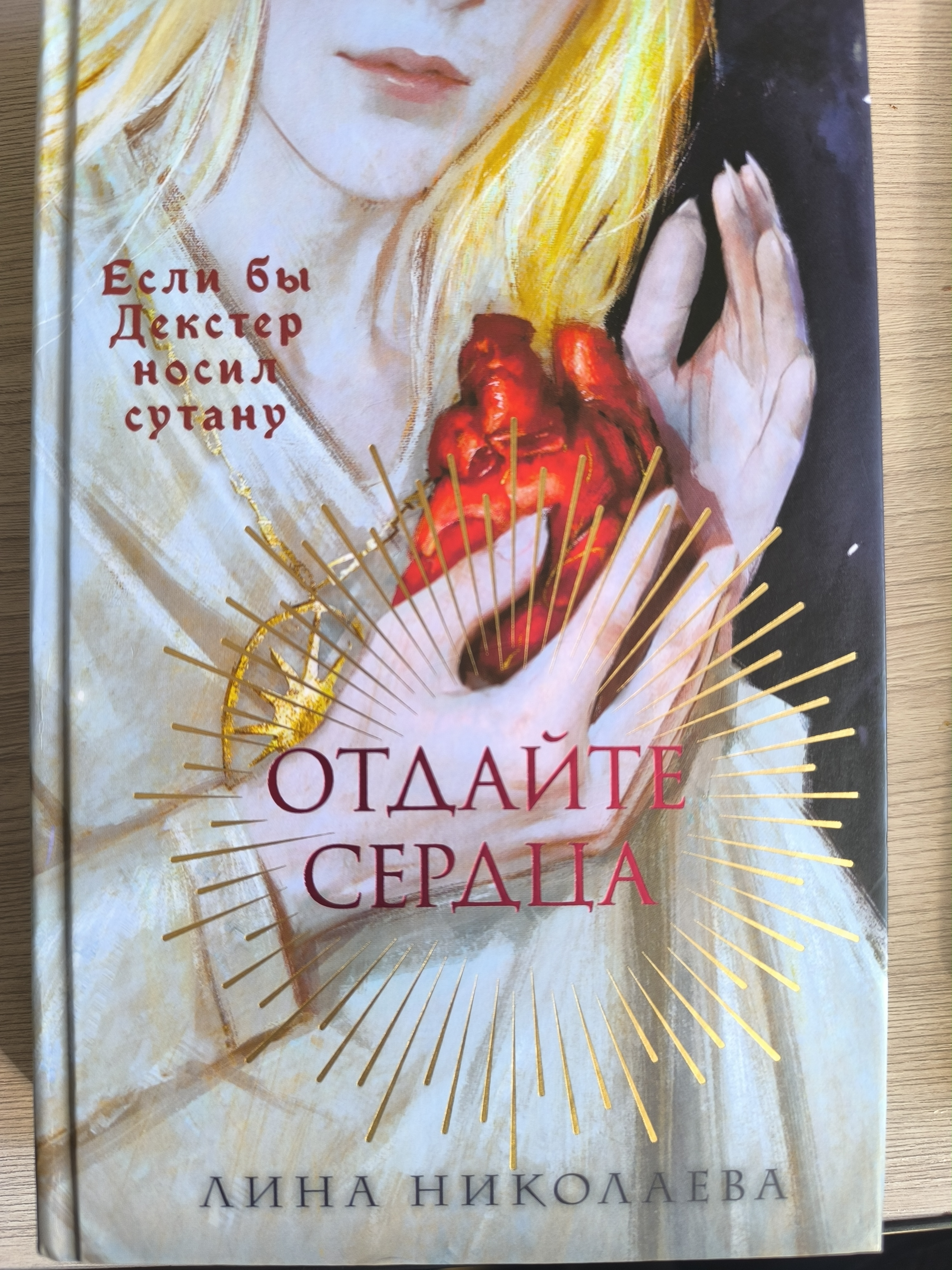 Сборник сказок и поваренная книга: что я читала в июне