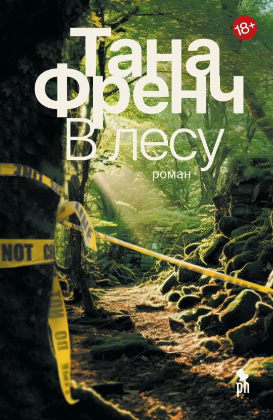 Еще несколько книг и итоги моего книжного челленджа 2025 года