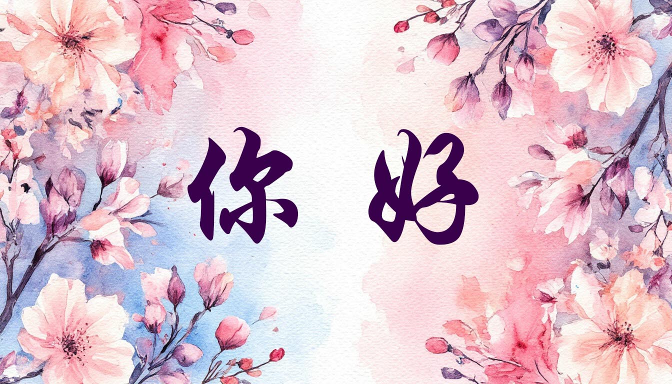 11 полезных фраз на китайском, без которых туристу не обойтись в Китае