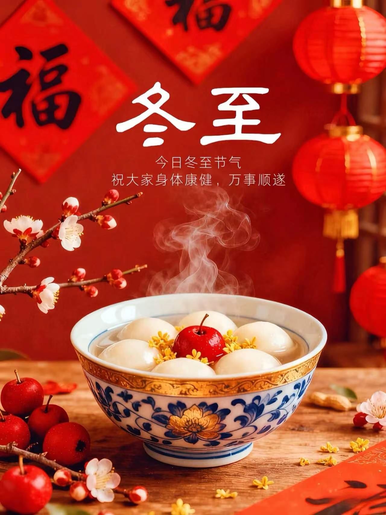 Бизнес-этикет: что делать, когда в Китае Дунчжи