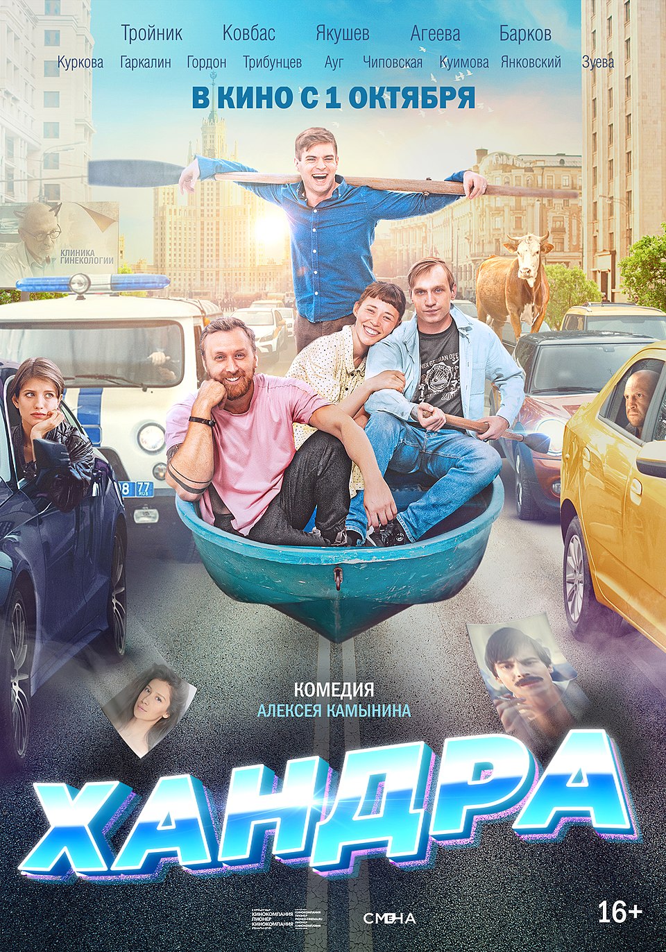 Как я занялся кино и куда это привело: часть 2