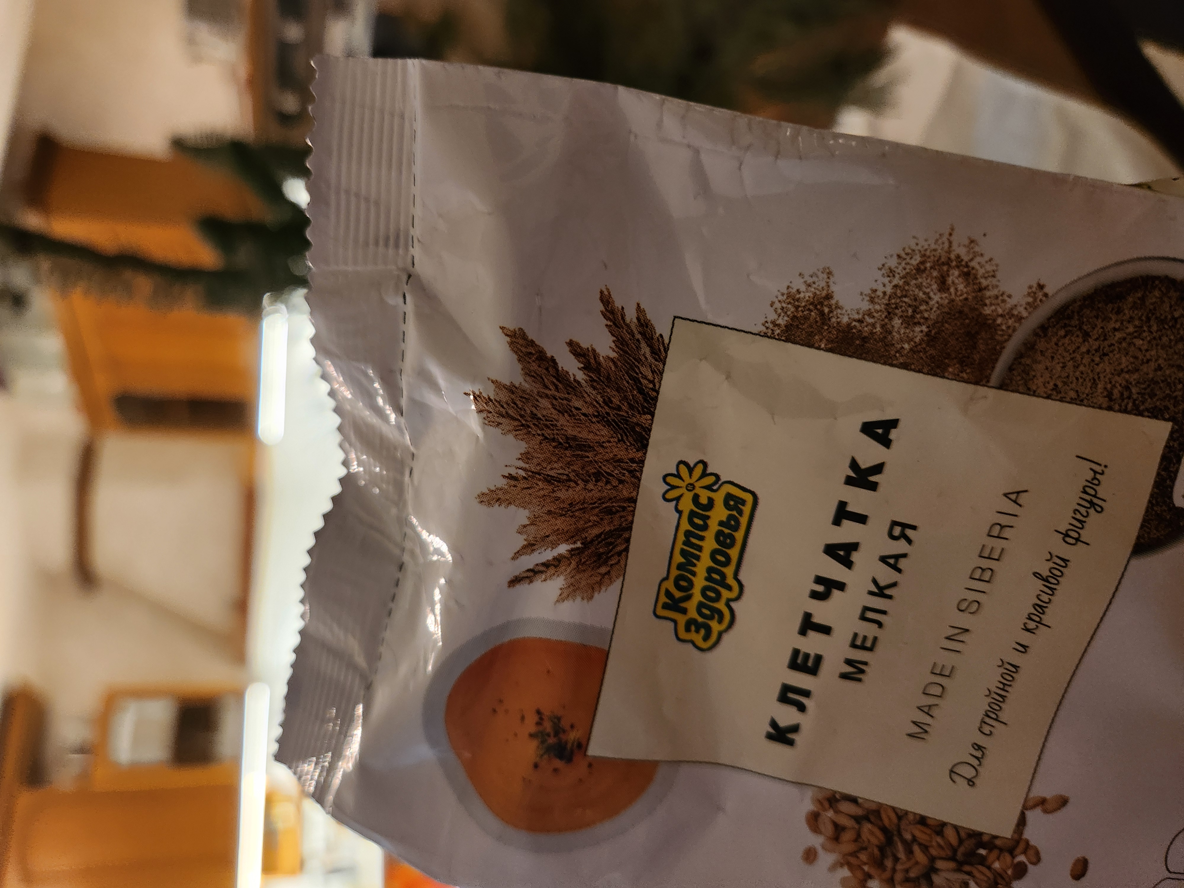 Попробуйте это: кефир с клетчаткой