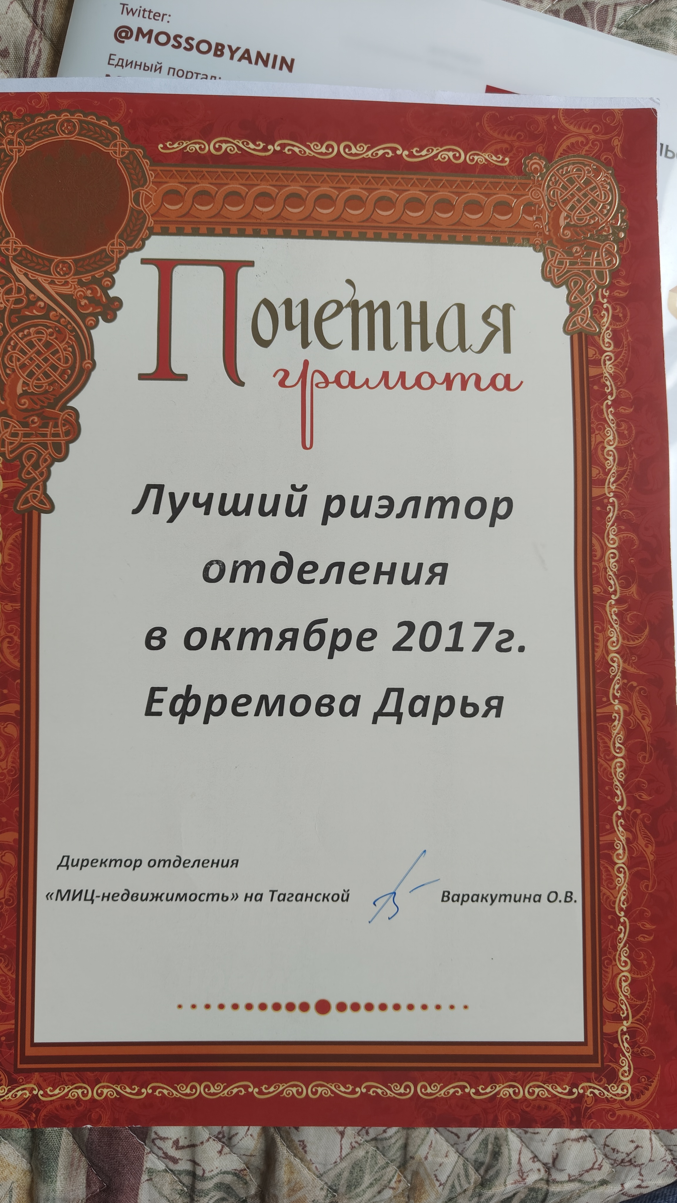 Как я отношусь к хейтерам в соцсетях