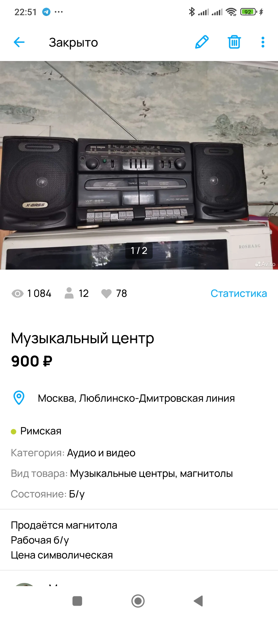 Как я инвестирую с помощью продаж на «Авито»