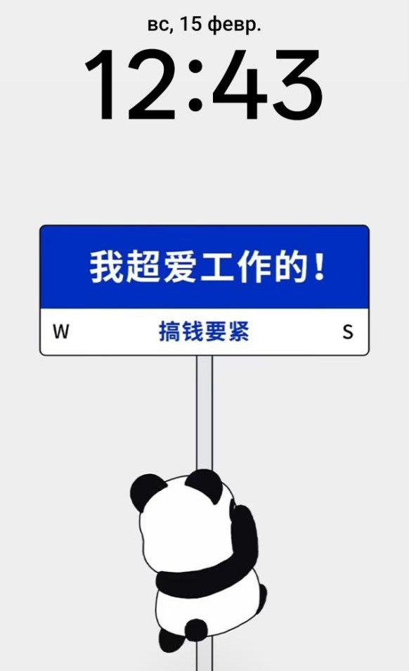 Все по плану: перехожу от HSK3 к HSK4