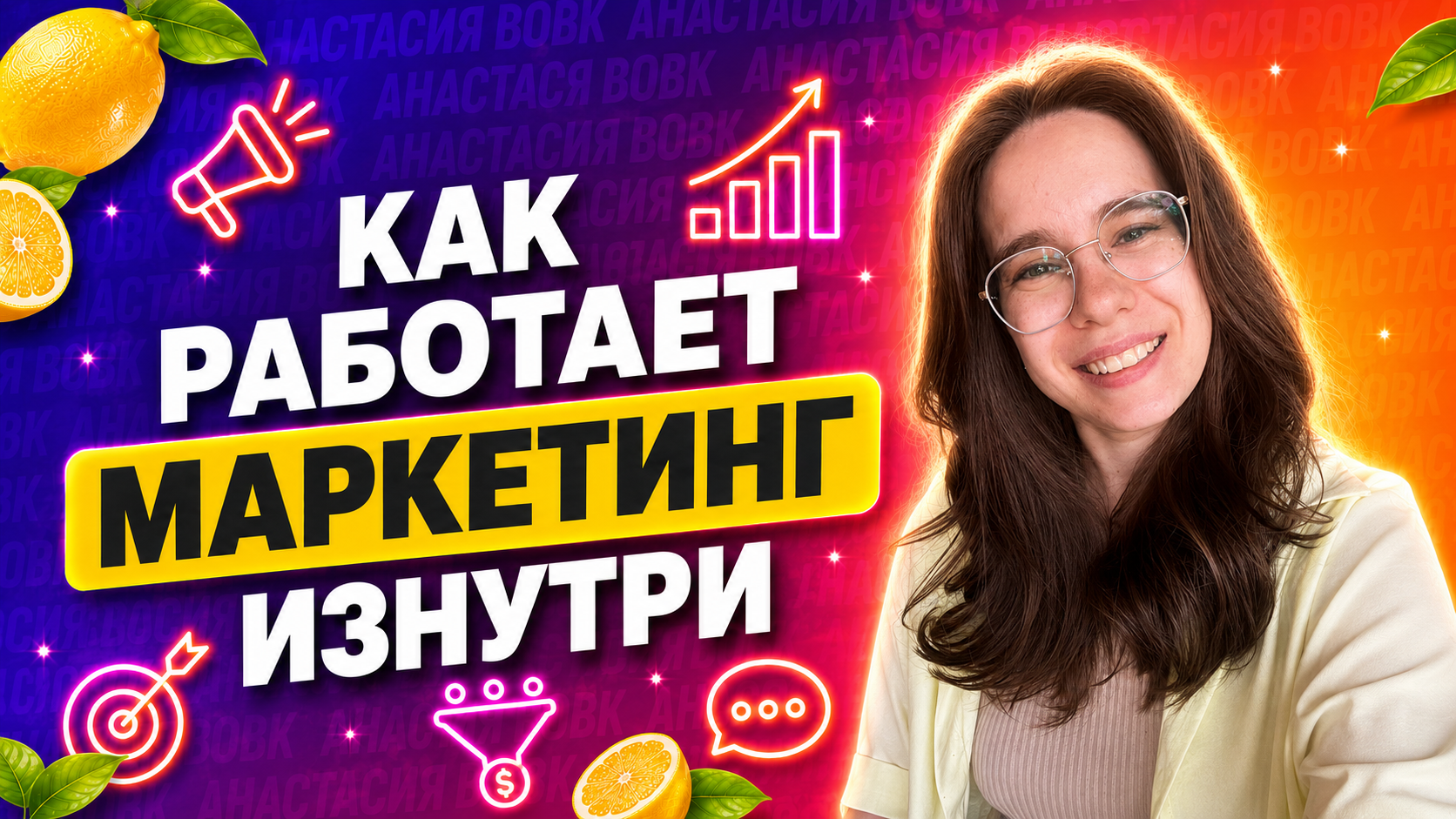 Реклама ни при чем: где на самом деле сгорает digital-бюджет