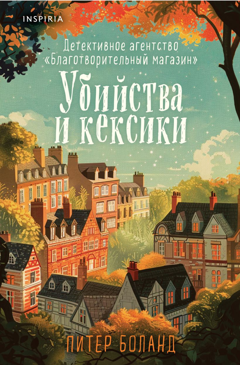 Рекомендую: 3 книги, которые я прочитала в июне