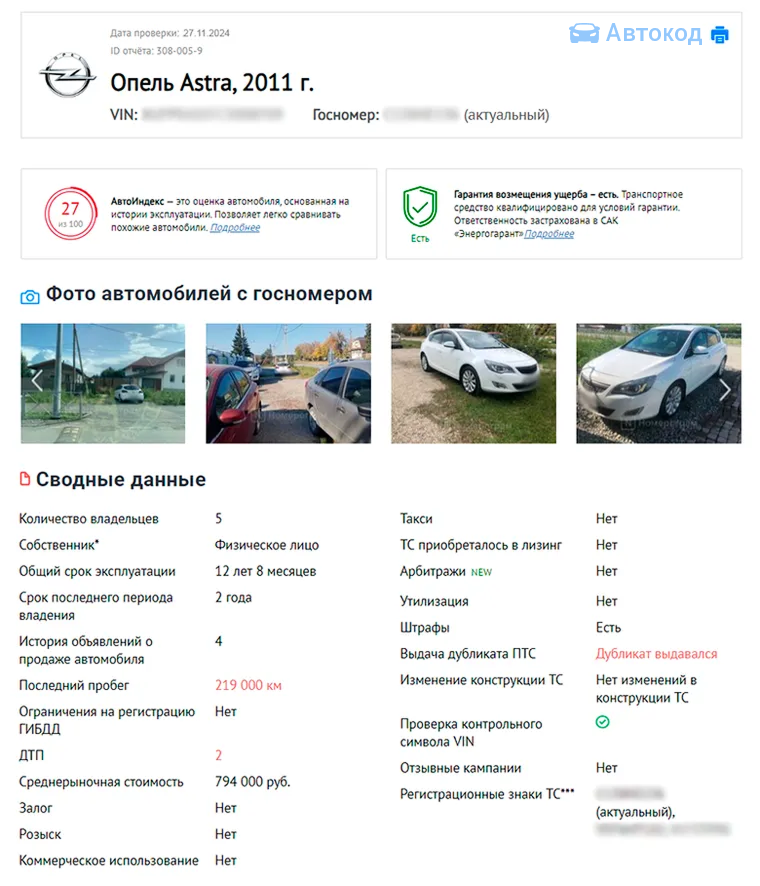 Пересел на Opel Astra J Turbo: остался ли я доволен автомобилем