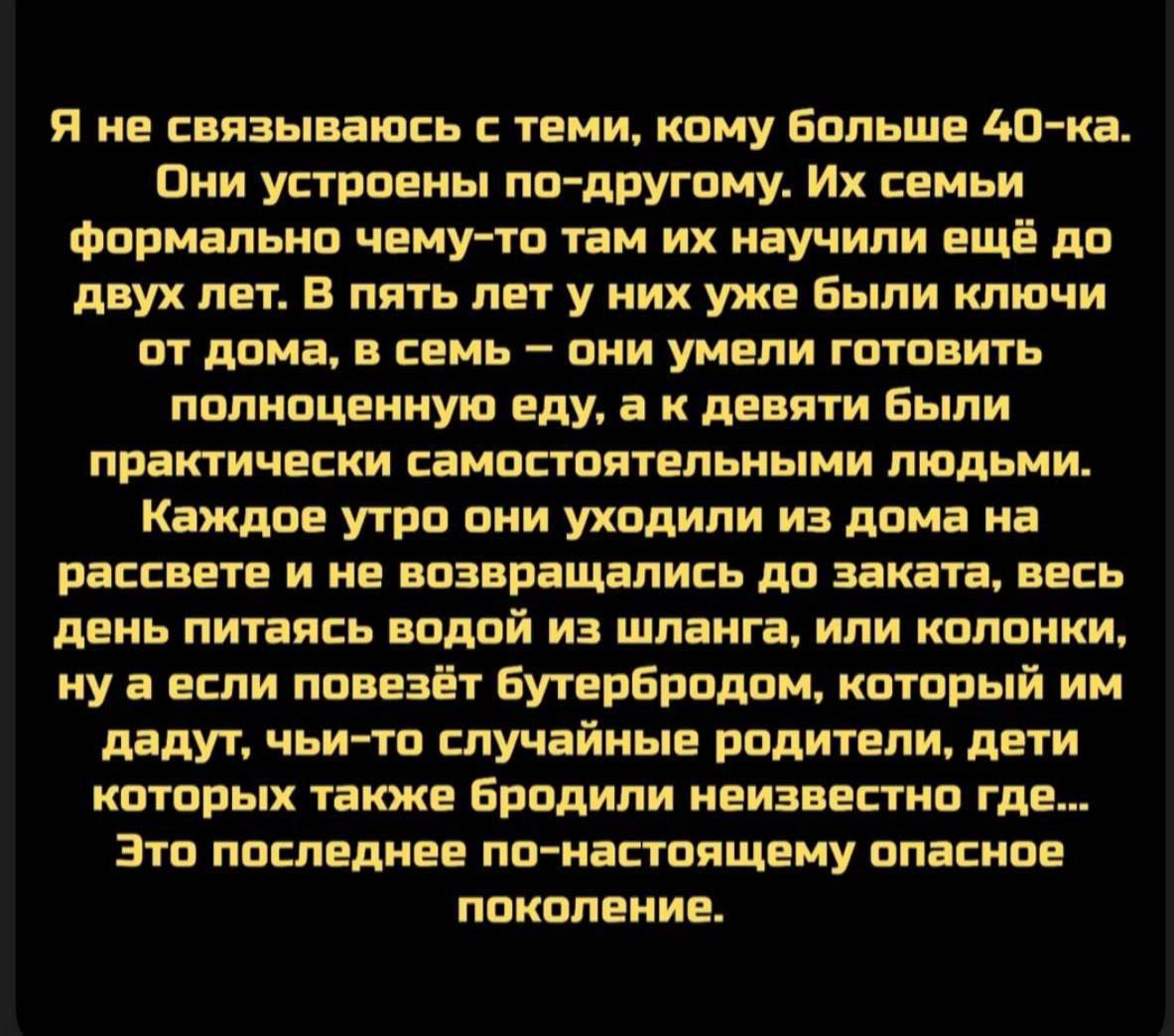 Мнение: дисциплина и ответственность — это опора на всю жизнь
