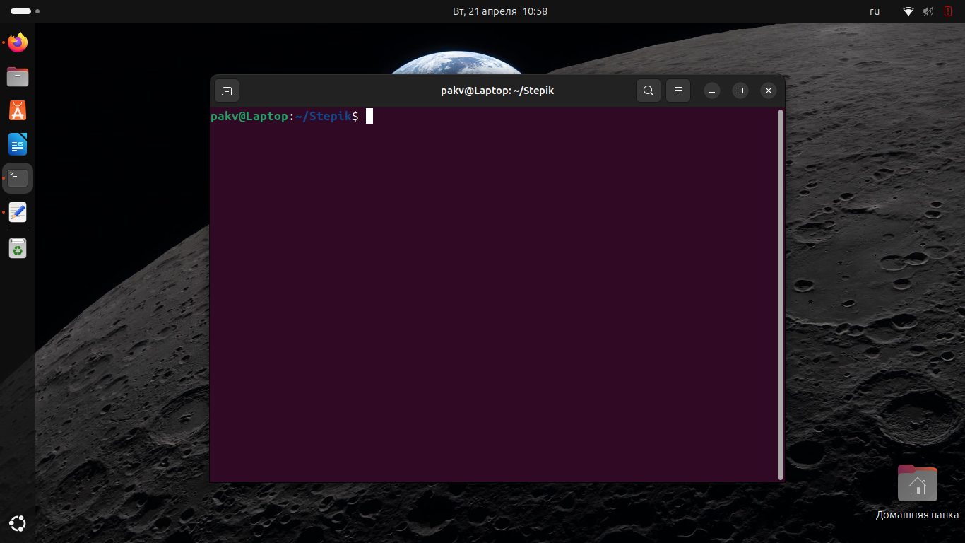 Я продолжаю изучать язык программирования C: часть 2