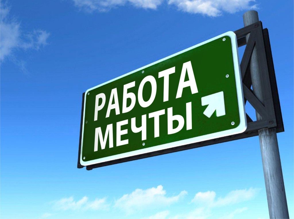 Кто побеждает в битве офиса и удаленки