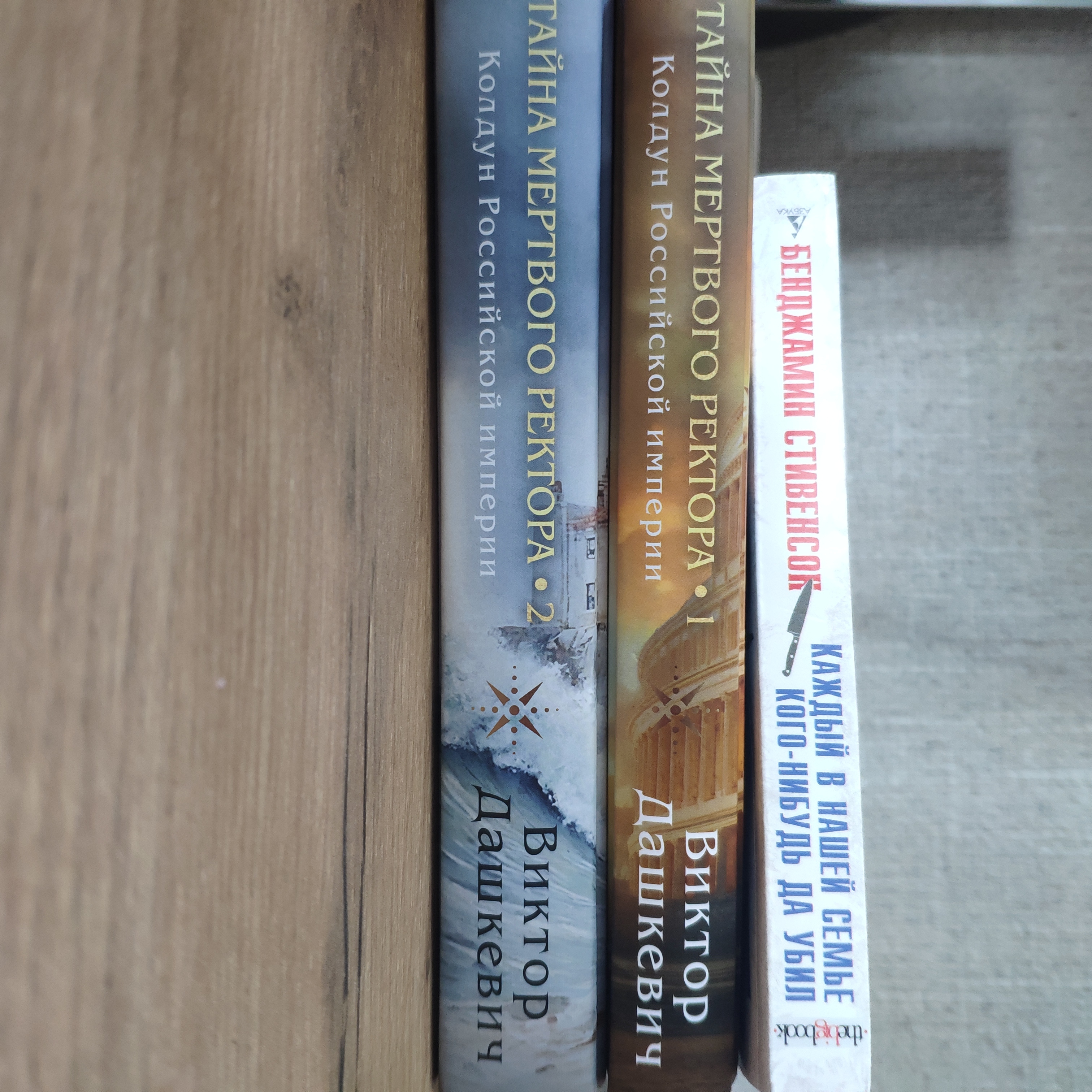 Я прочла за январь две книги цикла про сыщика с котом в альтернативной истории