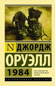 Рассказываю о семи книгах, прочитанных с марта по июнь