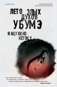 Книги апреля: Япония, Камчатка, Лондон и Россия