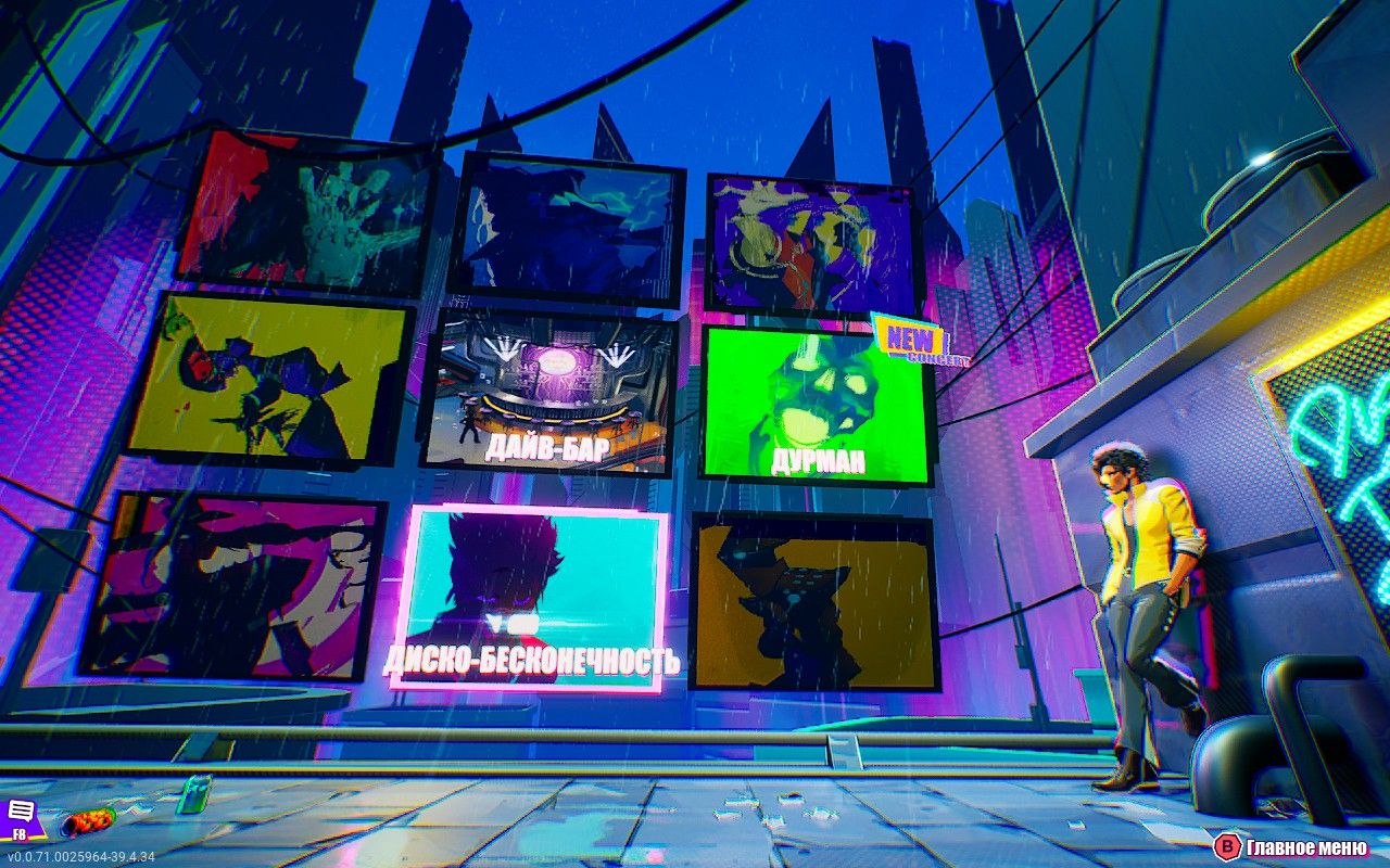 Рекомендую ритм-файтинг Dead as Disco на Steam Deck