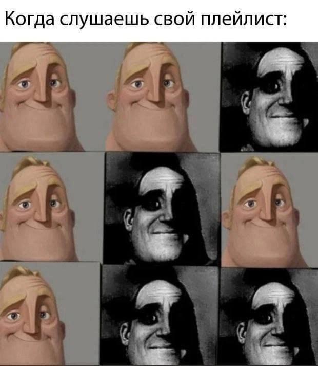 Поделитесь любимым мемом прошедшей недели