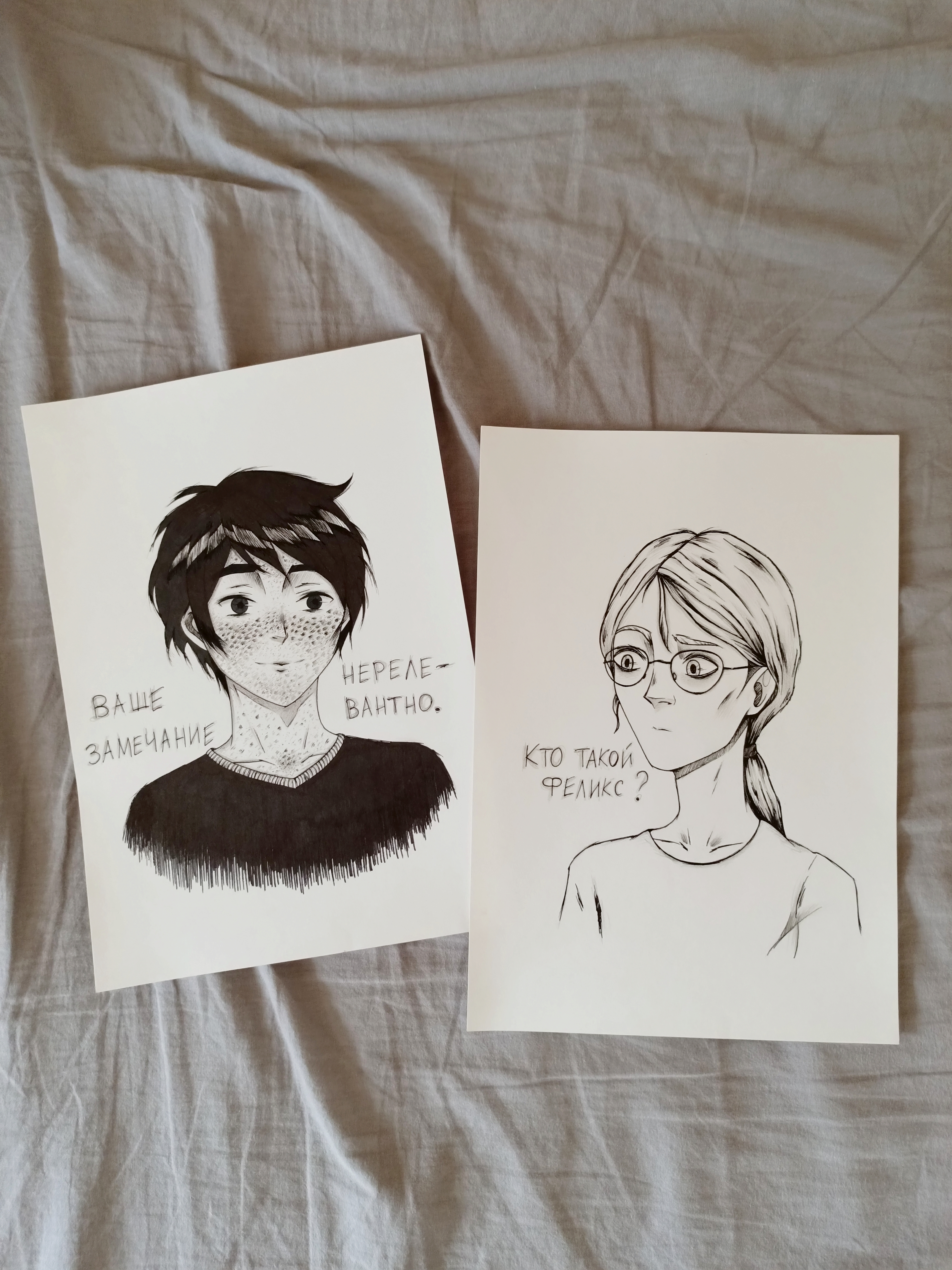 Мои рисунки: скетчи к моей несостоявшейся книге