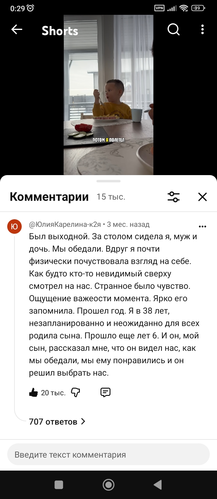 Сколько жизней проживает одна душа?