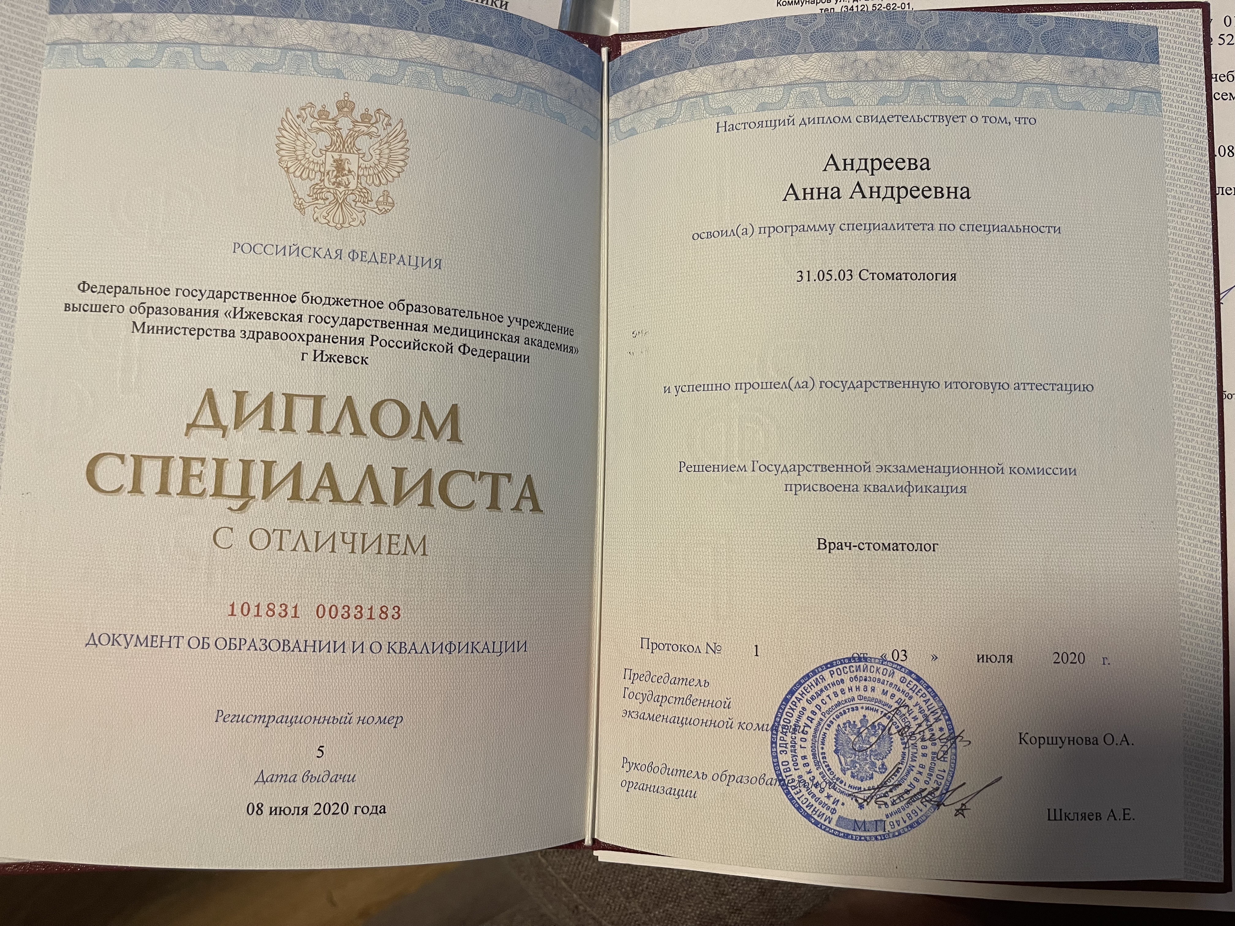 Что такое профилактика в стоматологии и с чем это едят
