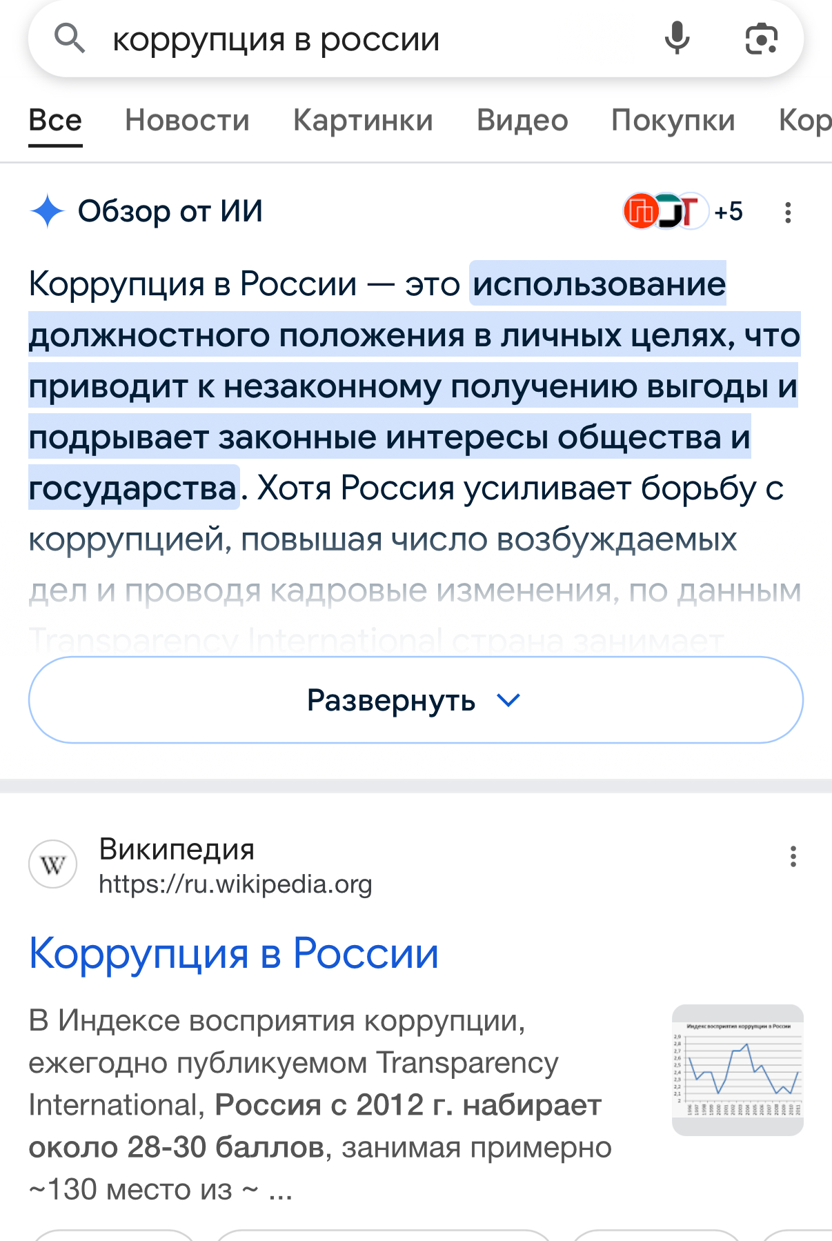 Почему Gemini не всегда генерирует ответ?