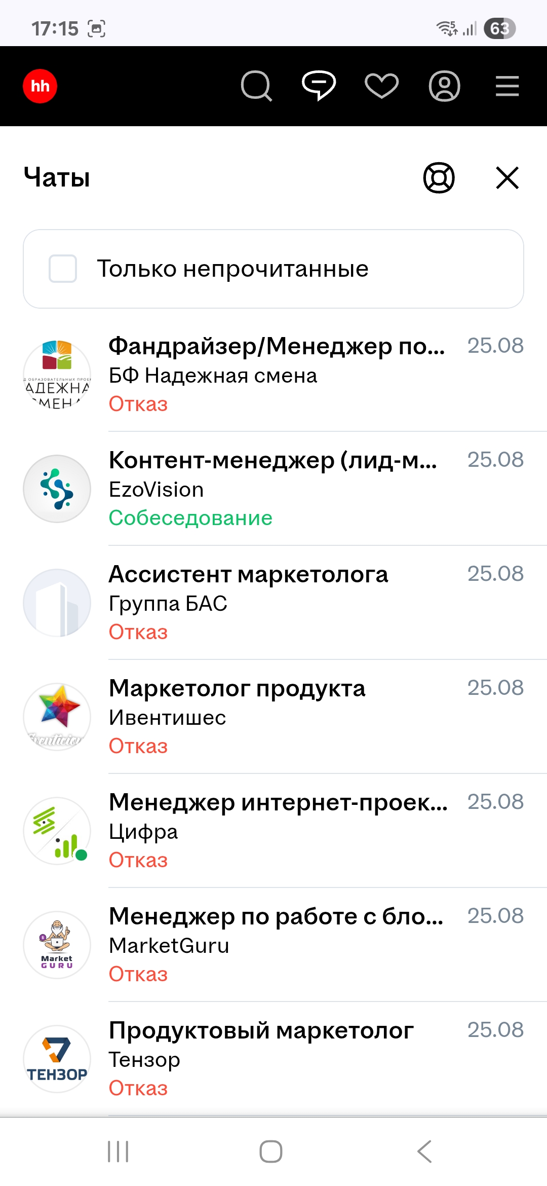 Как составить резюме, чтобы оно вызывало интерес у работодателей?