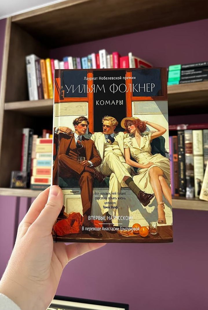 В декабре я прочла 5 книг, которые давно лежали в «отложенных»