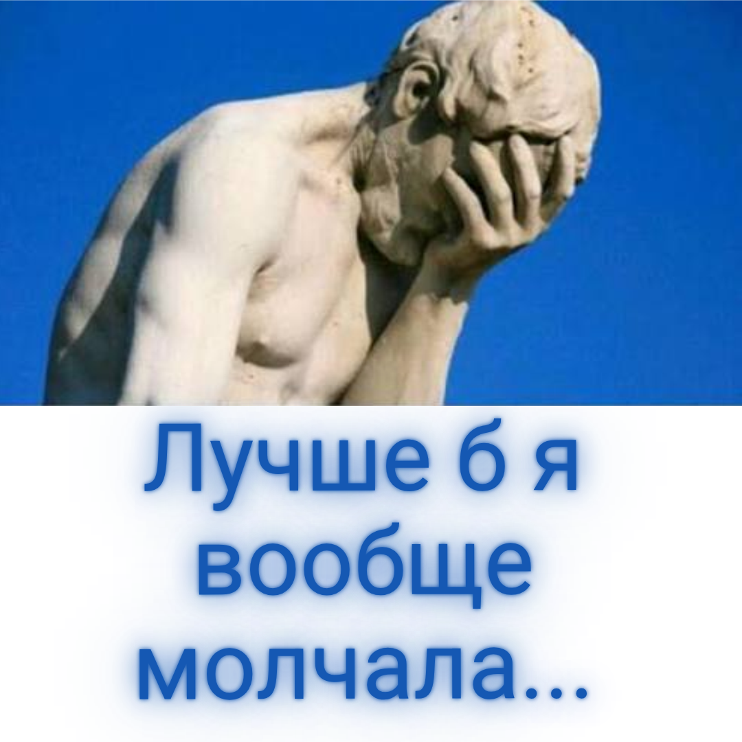 Языковой барьер: как это работает